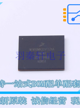 单片机(MCU/MPU/SOC) MIMX8MN2CVTIZAA LFBGA-486 NXP 全新原装正