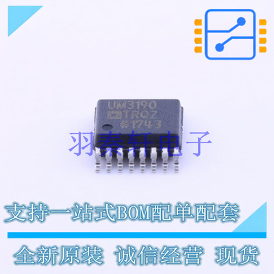 特殊功能放大器 ADUM3190TRQZ QSOP-16 ADI 全新原装正品