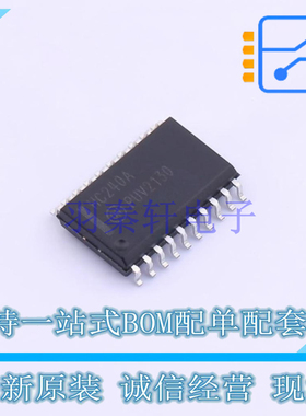 缓冲器/驱动器/收发器 MM74HC240WM SOIC-20 ON 全新原装正品