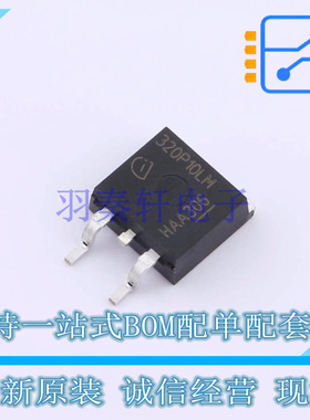 场效应管(MOSFET) IPB320P10LMATMA1 TO-263-3 全新原装正品