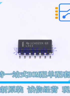 逻辑门 SN74LS11DR SOIC-14 TI 全新原装正品