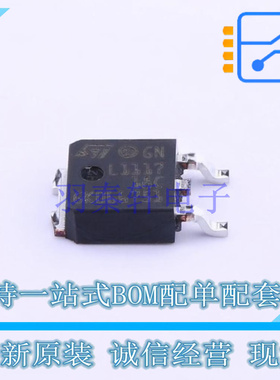 线性稳压器(LDO) LD1117DT18CTR TO-252 ST 全新原装正品
