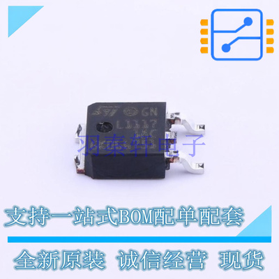 线性稳压器(LDO) LD1117DT18CTR TO-252 ST 全新原装正品