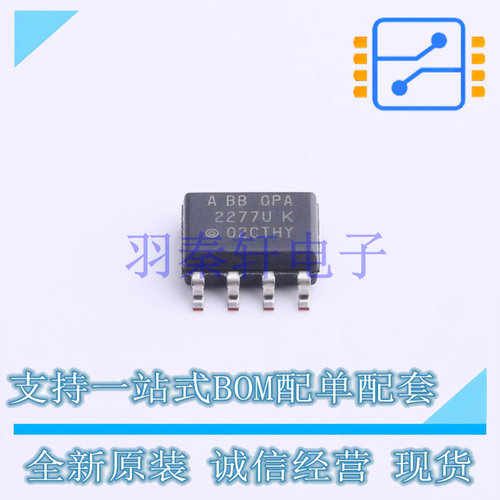 精密运放 OPA2277UA/2K5 SOIC-8 TI 全新原装进口