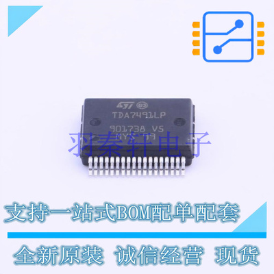 音频功率放大器 TDA7491LP13TR FSOP-36 ST 全新原装进口