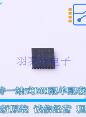 缓冲器/驱动器/收发器 STKNXTR VFQFPN-24 ST 全新原装正品