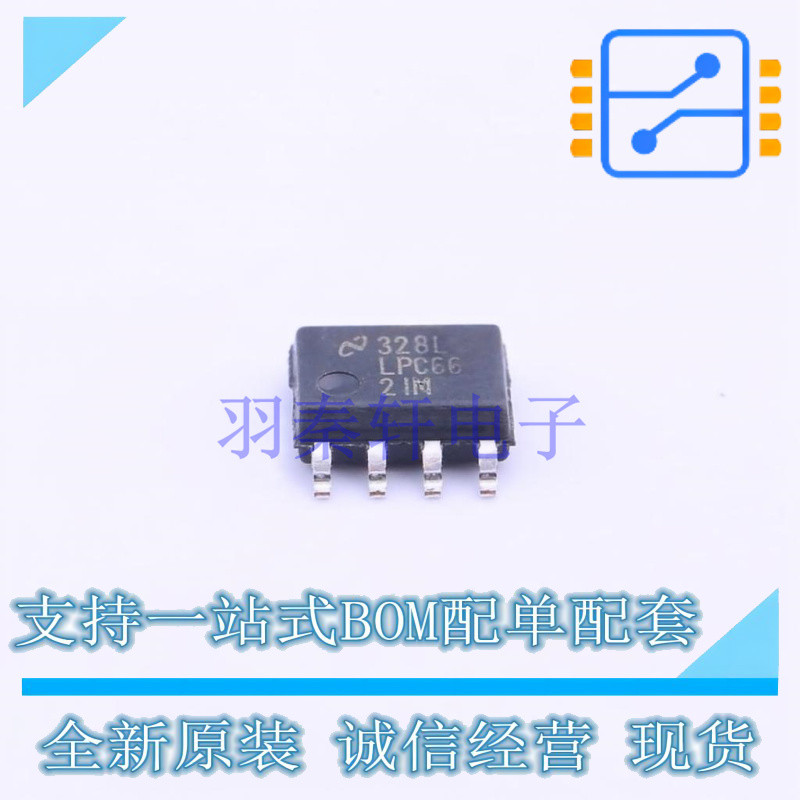 运算放大器 LPC662IMX/NOPB SOIC-8 TI 全新原装正品