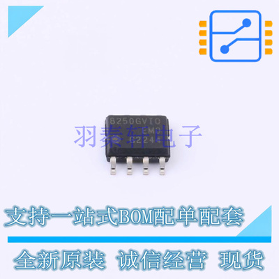 CAN芯片 TLE8250GVIOXUMA5 SOP-8 全新原装正品