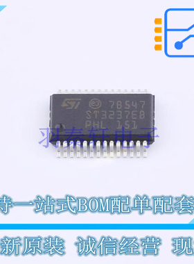 RS232芯片 ST3237EBPR SSOP-28-208mil ST 全新原装正品