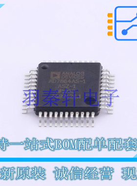 模数转换芯片ADC AD7864ASZ-1REEL MQFP-44 ADI 全新原装进口