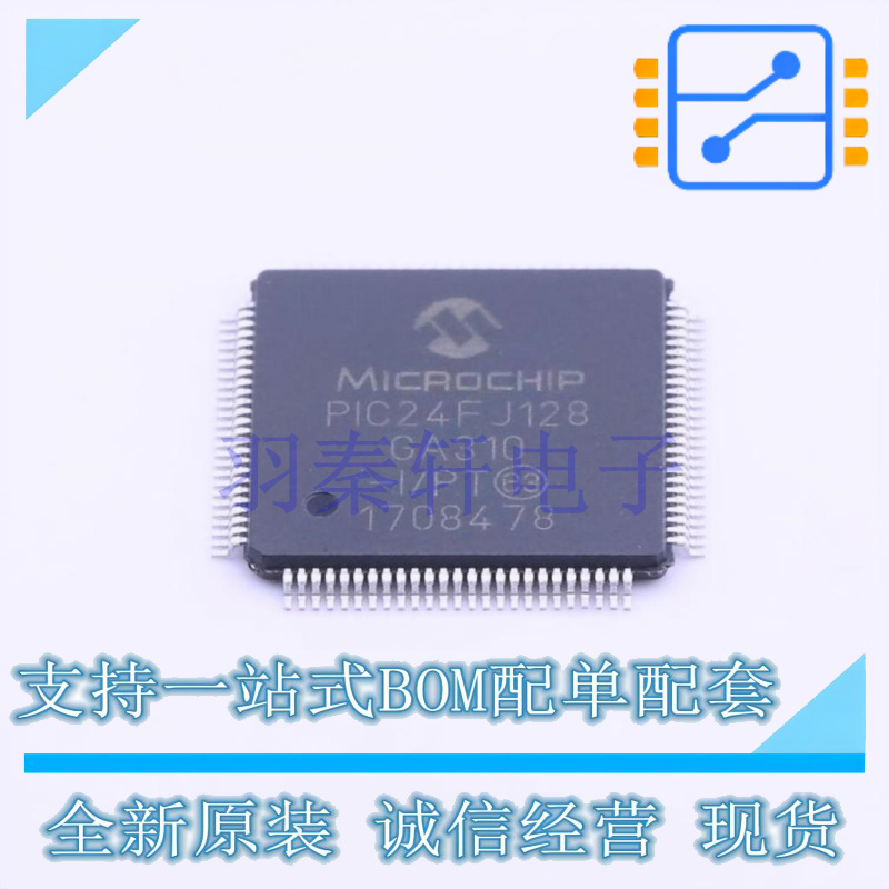 单片机(MCU/MPU/SOC) PIC24FJ128GA310-I/PT TQFP-100 全新原装正