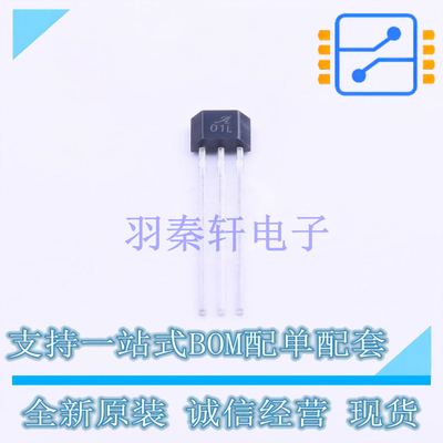 霍尔传感器 A1101LUA-T TO-92S ALLEGRO 全新原装正品