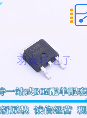 场效应管(MOSFET) 1N65L TO-252 UMW 全新原装正品