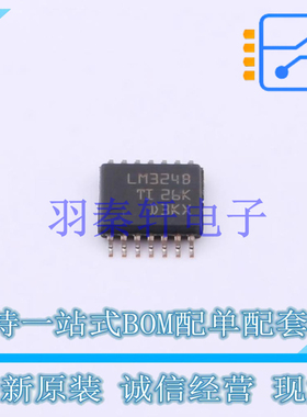 运算放大器 LM324BIPWR TSSOP(PW)-14 TI 全新原装进口