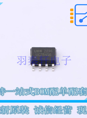 AC-DC控制器和稳压器 UC2845B SOP-8 UMW 全新原装正品