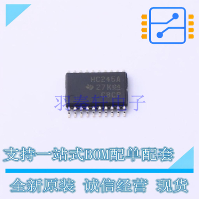 缓冲器/驱动器/收发器 SN74HC245APWR TSSOP-20 TI 全新原装正品
