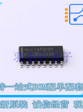 AC-DC控制器和稳压器 UCC28063AD SOIC-16 TI 全新原装进口