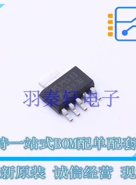 线性稳压器(LDO) TPS79533DCQ SOT-223-6 TI 全新原装进口