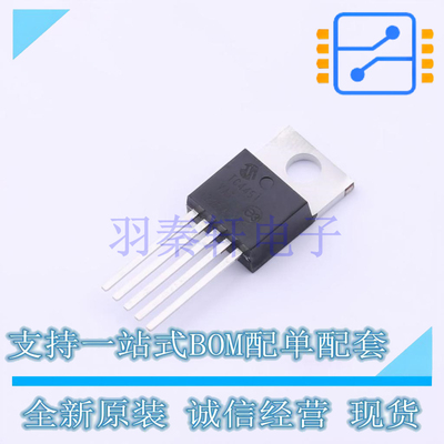 栅极驱动IC TC4451VAT TO-220-5 全新原装正品