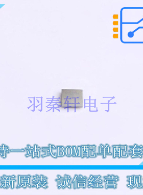 USB芯片 TUSB2E22YCGR DSBGA-25 TI 全新原装正品