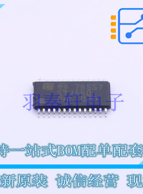缓冲器/驱动器/收发器 ST7540TR HTSSOP-28-EP ST 全新原装进口