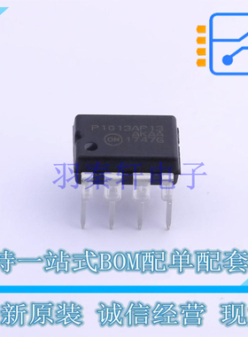 功率电子开关 NCP1013AP133G PDIP-7 ON 全新原装正品