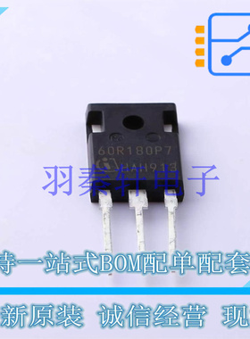 场效应管(MOSFET) IPW60R180P7XKSA1 TO-247-3 全新原装进口