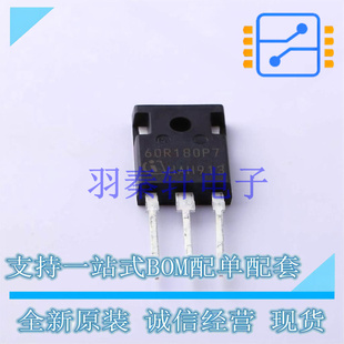 场效应管(MOSFET) IPW60R180P7XKSA1 TO-247-3 全新原装进口
