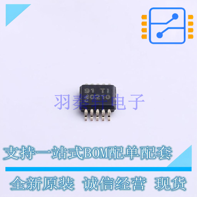 DC-DC控制芯片 TPS40210DGQR MSOP-10 TI 全新原装正品
