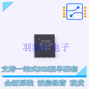 DC-DC电源芯片 IR38062MTRPBF PQFN-34L(5x7) 全新原装进口