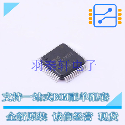 模数转换芯片ADC AD7663ASTZRL LQFP-48 ADI 全新原装正品