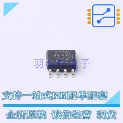 FET输入运放 TL072BCDR SOIC-8 TI 全新原装正品