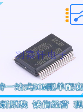 栅极驱动IC 2ED020I12F2XUMA1 DSO-36 全新原装正品