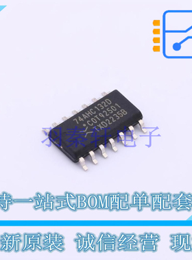 逻辑门 74AHC132D118 SOP-14 Nexperia 全新原装正品
