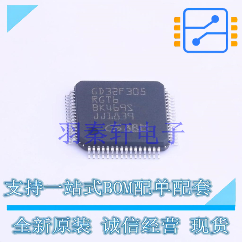 单片机(MCU/MPU/SOC) GD32F305RGT6 LQFP-64 GD 全新原装正品