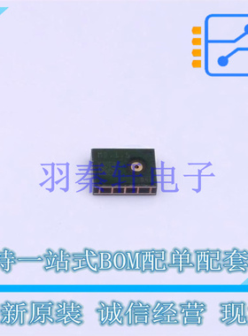 MEMS麦克风 MP34DT05TR-A HCLGA-5(3x4) ST 全新原装进口