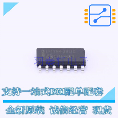 DC-DC控制芯片 UC2843BDG SOIC-14 ON 全新进口