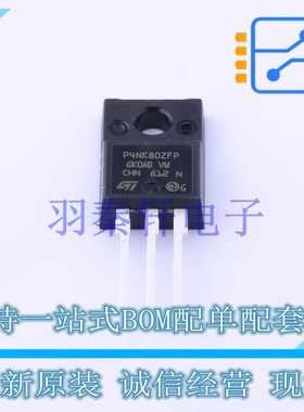 场效应管(MOSFET) STP4NK80ZFP TO-220F-3 ST 全新原装进口