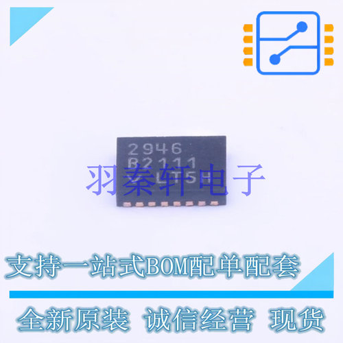 监控和复位芯片 LTC2946IDE#PBF DFN-16 ADI 全新原装进口