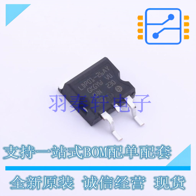 静电放电(ESD)保护器件 LDP01-26AY D2PAK ST 全新原装进口