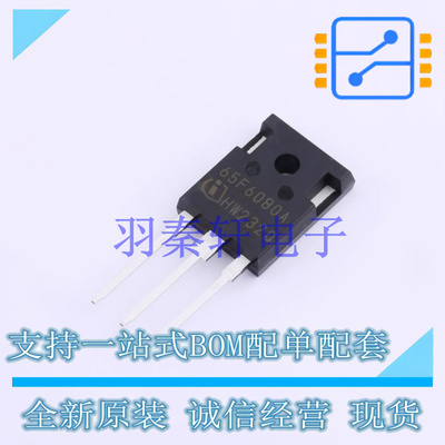 场效应管(MOSFET) IPW65R080CFDA TO-247-3 全新原装进口