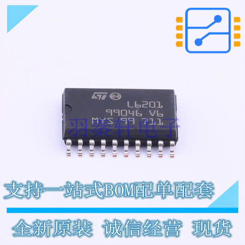 电机驱动芯片 L6201 SO-20 ST 全新进口