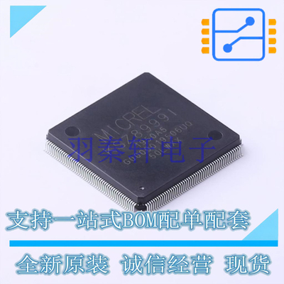 以太网芯片 KSZ8999I PQFP-208(28x28) 全新原装正品