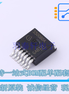 功率电子开关 BTS500801TMAATMA1 TO-220-7 全新原装正品