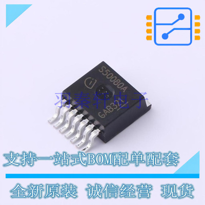 功率电子开关 BTS500801TMAATMA1 TO-220-7 全新原装正品