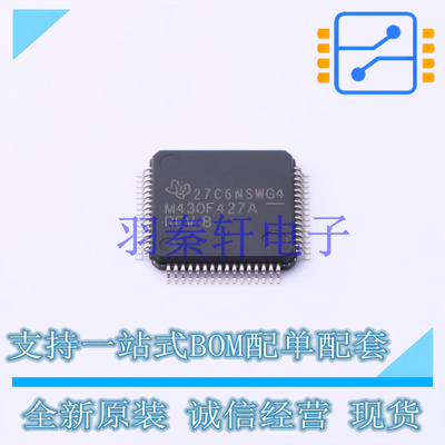 单片机(MCU/MPU/SOC) MSP430F427AIPM LQFP-64(10x10) TI 全新原