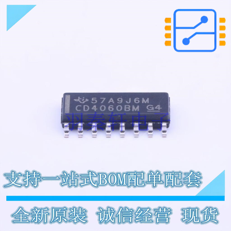 计数器/分频器 CD4060BM96 SOIC-16 TI 全新原装正品