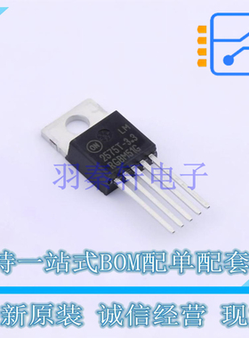 DC-DC电源芯片 LM2575T-3.3G TO-220-5 ON 全新原装正品