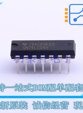 反相器 SN74LS04N PDIP-14 TI 全新原装进口