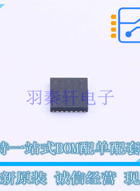 DC-DC电源芯片 BD86852MUF-CE2 VQFN24FV4040 ROHM 全新原装正品